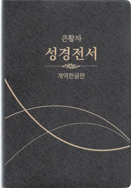 9788941201359