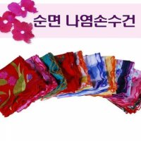 손수건세트 손수건제작 손수건 스카프 가제 순면 신생아 엠보 거즈 무형광 아기 세트 남녀 gb4424