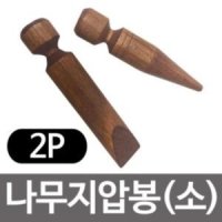 형광 나무지압봉 2P 소 안마기 나무마사지 발지압