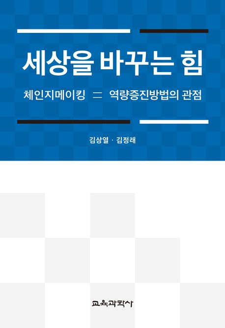 9788925417301