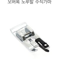 오버록 노루발 N010