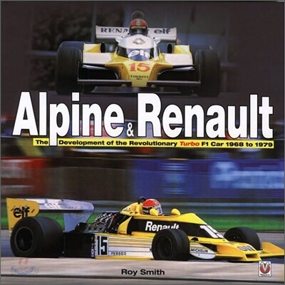 Alpine & Renault: The Development of the Revolutionary Turbo F1 Car 1968 to 1979 (The Development of the Revolutionary Turbo F1 Car 1968 to 1979)