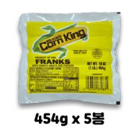 콘킹 후랑크소시지 고염 454g×5봉