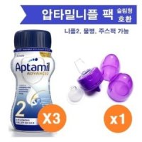 압타밀 액상분유 프로푸트라 어드밴스 (리뉴얼제품) 2단계 (6-12개월) 200mlx3 (유통기한 2023.12.23) + 잇시니플2종 / 압타밀액상분유니플 팩 X 1세트