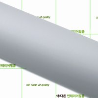 단색 인테리어필름 베이비그레이 마이크로샌드 무광 SD981