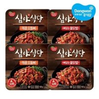 동원 동원냉장냉동 심야식당 매콤오돌뼈 160g x2개 뼈없는불닭발 160g x2개