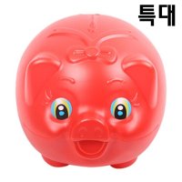 탤런트 돼지저금통 특대