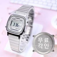 무료각인 카시오 여성 빈티지 메탈 시계 LA670WA-7