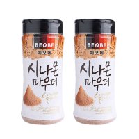 커피바바 베오베 시나몬 계피 토핑파우더 165g 2개