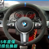 BMW 스티어링 휠 커버 핸들커버 BMW T팬티3계 325LI 000093482