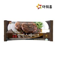 아워홈 다져만든 함박스테이크 520gx1개