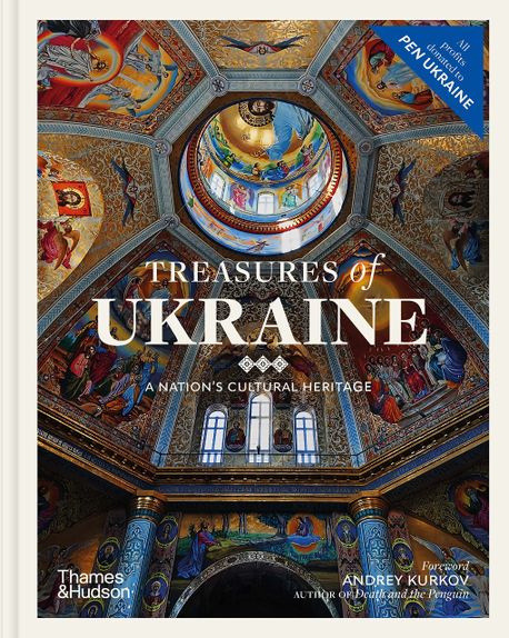 Treasures of Ukraine (A Nation’s Cultural Heritage)