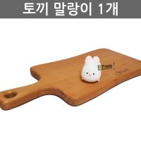 우야몰 토끼 말랑이 1개 주물럭 몰랑이 쪼물이 스퀴시 클레이 심쿵란 동물 귀욤