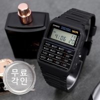 무료각인 카시오 데이터뱅크 계산기 디지털 CA-53W-1