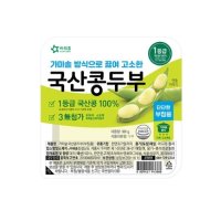 아워홈 가마솥 국산콩두부 부침용 300g