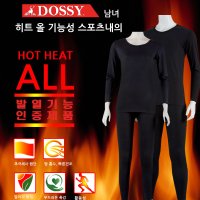 도시 DOSSY 히트텍 발열내의세트 남성 여성 속옷 내복