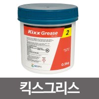 킥스그리스2 0 5kg 골든펄 구리스 베어링 윤활유 오일