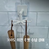 회전양념통 식탁정리함 투명회전트레이 양념통선반