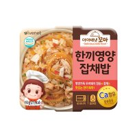 아이배냇 꼬마 한끼영양 잡채밥 150g