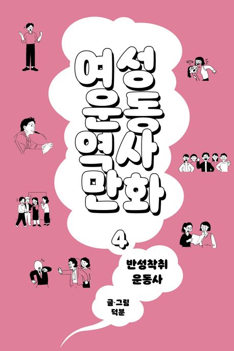 온라인서비스 < 신착자료검색 - 광산구통합도서관 온라인서비스 < 신착자료검색 - 광산구통합도서관