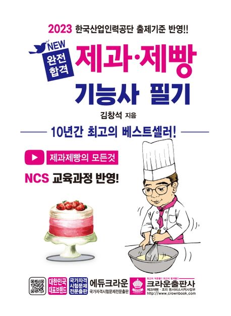 남경성 이미지