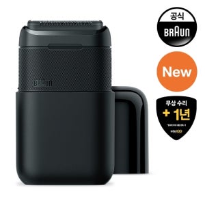 브라운 BRAUN 전기면도기 시리즈X 2.0 M1012 (휴대용 면도기) + 전용 기프팅 박스