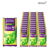 해태 썬키스트 머스켓 175ml x90 무 - 음료나라