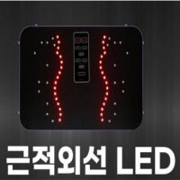 근적외선 족욕기 LED 건식 족탕기 발 각탕기 족욕통 발보온기