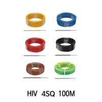 HIV 전선 4SQ 100M 단선 전선 케이블