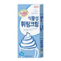 서울우유 식물성 휘핑크림 1000mL [아이스박스+아이스팩 무료]  1000mL * 1개