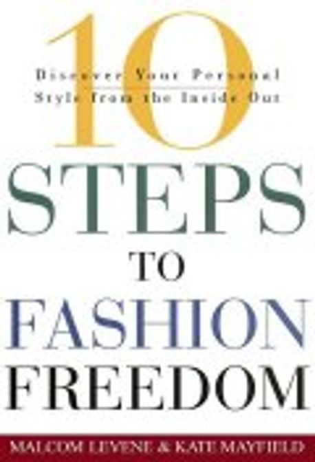 10 Steps to Fashion Freedom 양장본 Hardcover