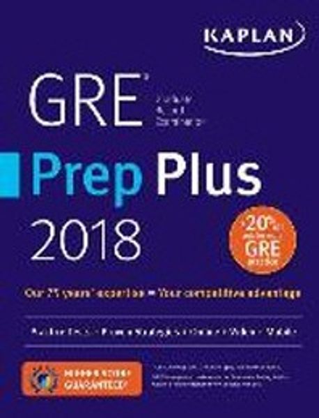 GRE Prep Plus(2018)