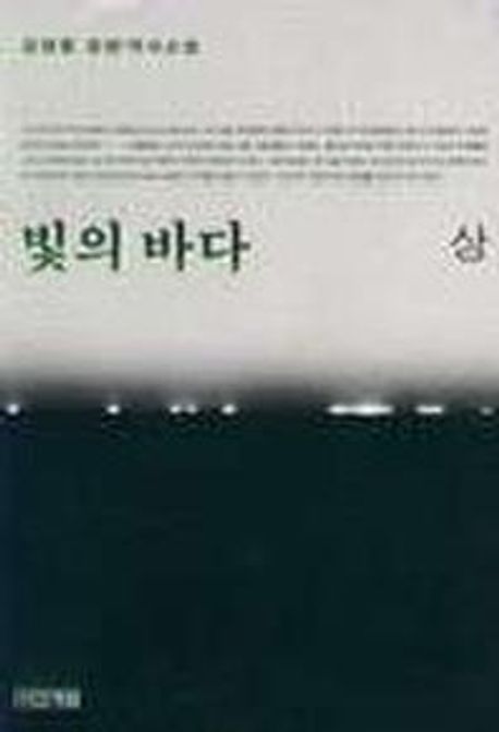 간략검색 : 지산초록도서관 지산초록도서관