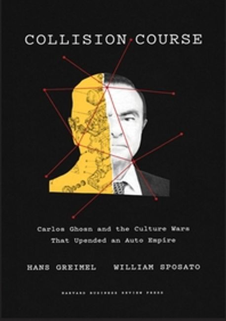 Collision Course: Carlos Ghosn and the Culture Wars That Upended an Auto Empire (Carlos Ghosn and the Culture Wars That Upended an Auto Empire)