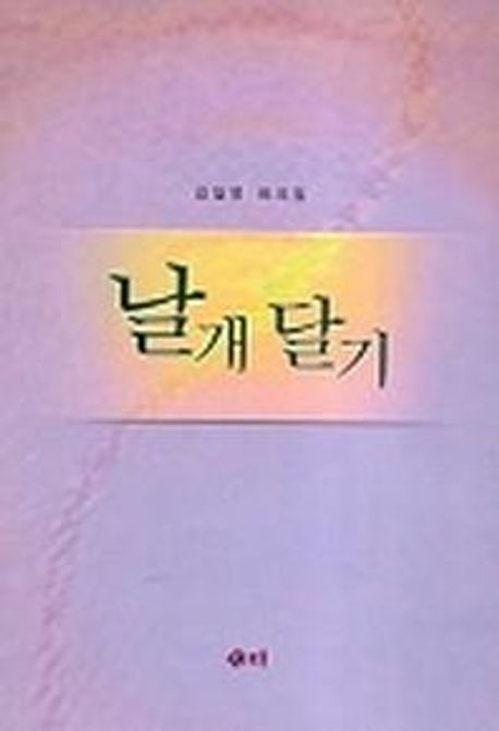 9788989352419