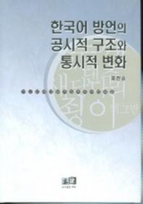 9788955563252
