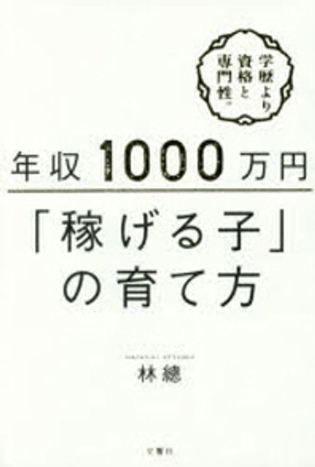 9784866510071