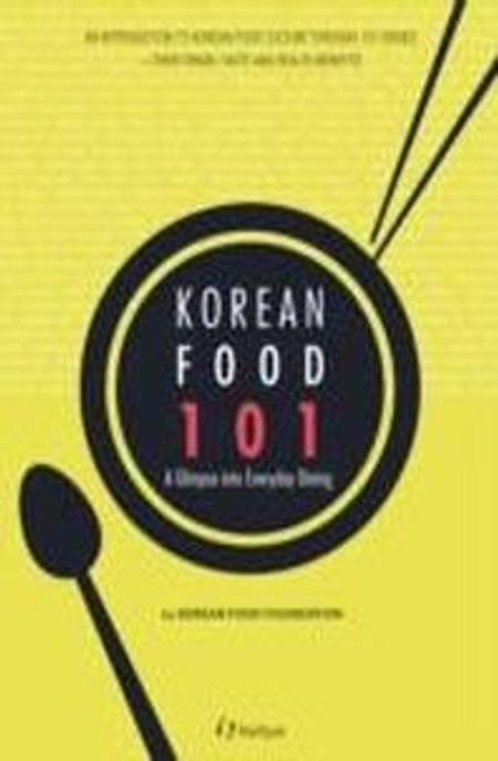 맛있고 재미있는 한식이야기 = Korean Food 101 : A Glimpse into everyday dining:영어판