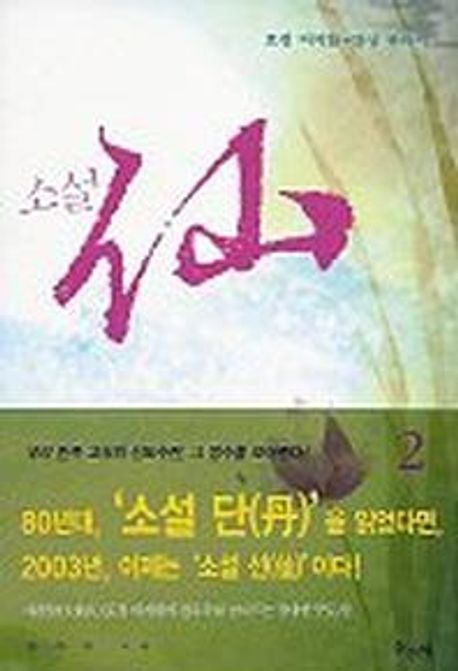 문화영 이미지