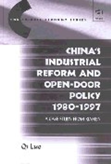 China’s Industrial Reform and Open-Door Policy 1980-1997 Paperback