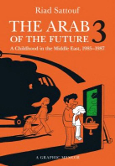 The Arab of the Future 3: A Childhood in the Middle East, 1985-1987 (A Childhood in the Middle East, 1985-1987)