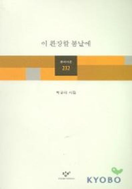 죽한사발 이미지