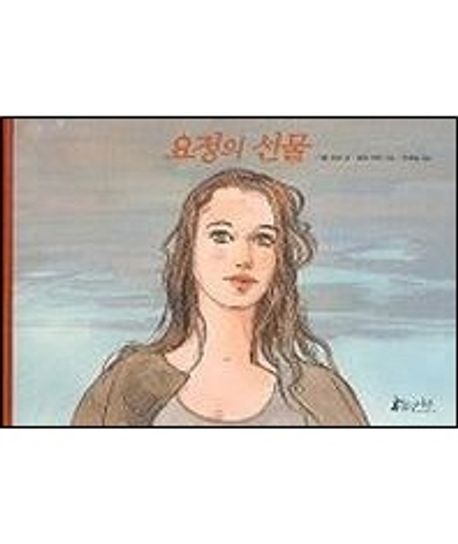대출베스트 : 행복한도서관 행복한도서관