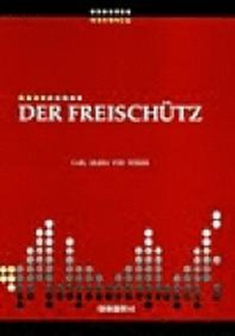 세계오페라전집 : 마탄의 사수 / 편집부 옮김