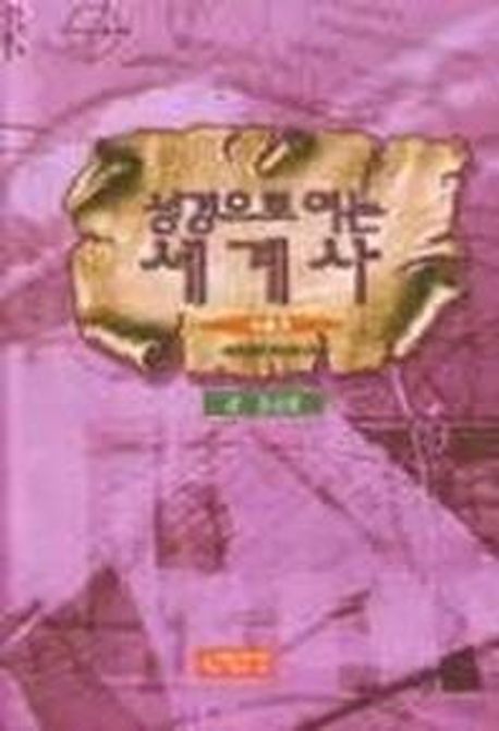 9788986622157