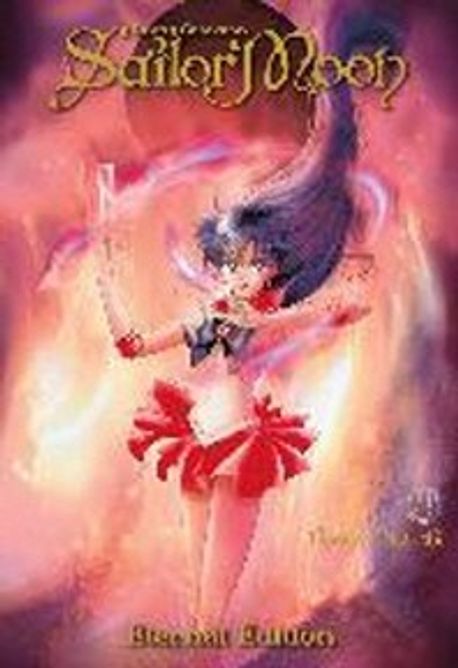 Sailor Moon Eternal Edition 3 (Eternal Edition)