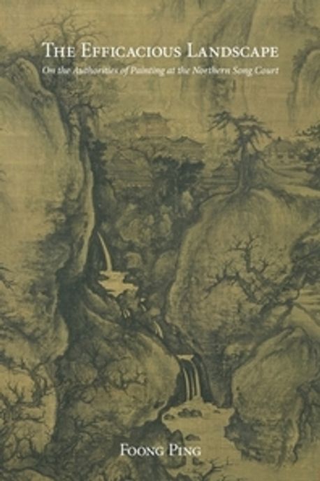 9780674417151