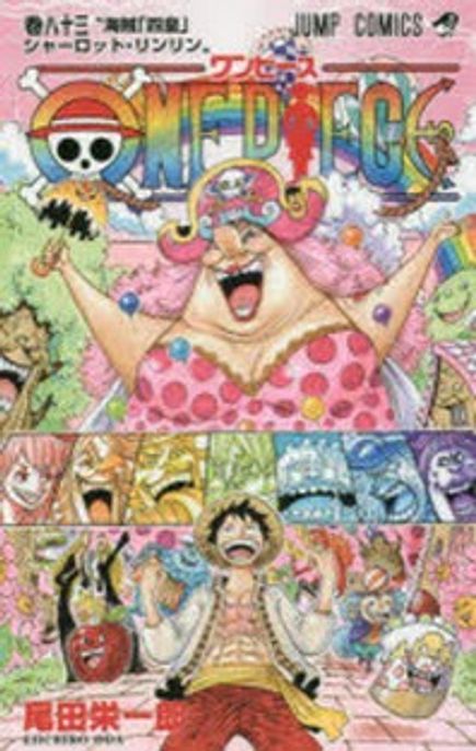 ONE PIECE 83