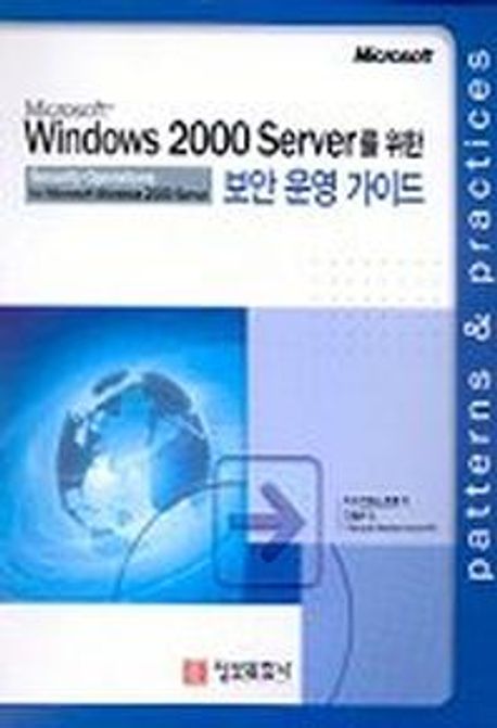 9788956740430