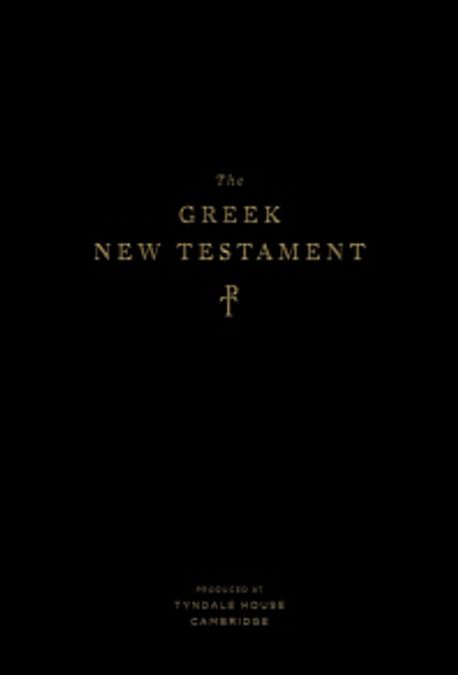 The Greek New Testament  / produced at Tyndale House Cambridge ; editor, Dirk Jongkind  ; ...